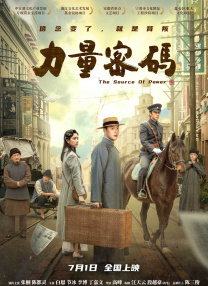 国产亚洲欧美日韩v在线